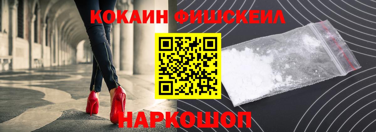 Cocaine 98%  Кокаин  Краснокаменск  COCAIN Боливия  Вход с VPN 