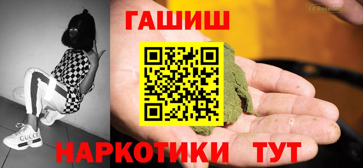 ГАШ AMNESIA HAZE Краснокаменск