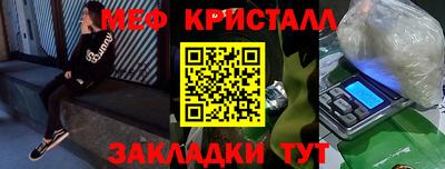 гидра Котовск