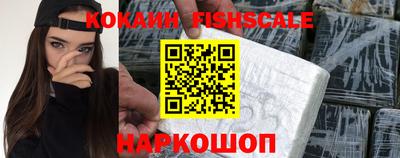 стафф Коломна