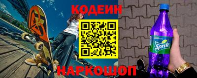 стафф Коломна
