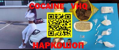 стафф Коломна