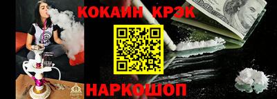 стафф Коломна