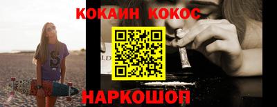 гидра Котовск