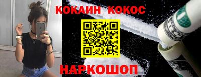 стафф Коломна