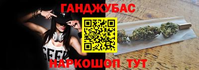 кокаин премиум Красноармейск