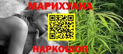 гидра Котовск