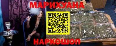 гидра Котовск