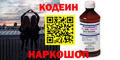 стафф Коломна
