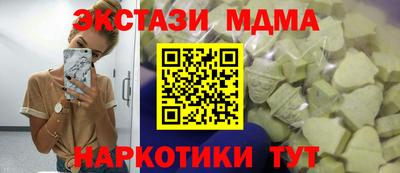 кокаин Ковров