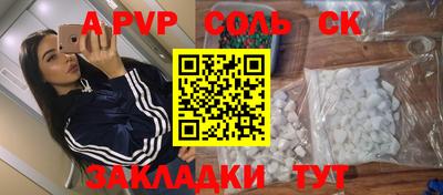 кокаин Ковров