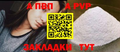 кокаин премиум Красноармейск