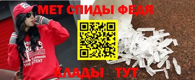 гидра Котовск