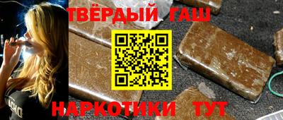 альфа пвп Когалым