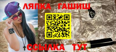 кокаин премиум Красноармейск