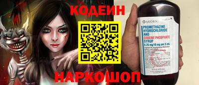 кокаин Ковров