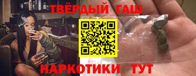 гидра Котовск