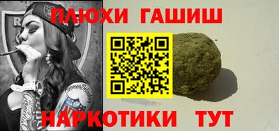 альфа пвп Когалым