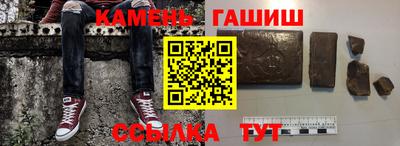 гидра Котовск