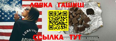 кокаин премиум Красноармейск