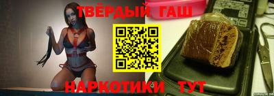 гидра Котовск