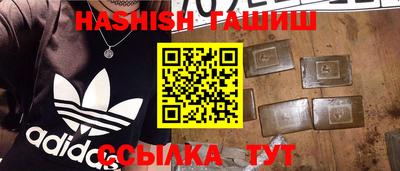 кокаин премиум Красноармейск