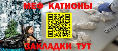 альфа пвп Когалым