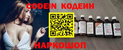 кокаин премиум Красноармейск