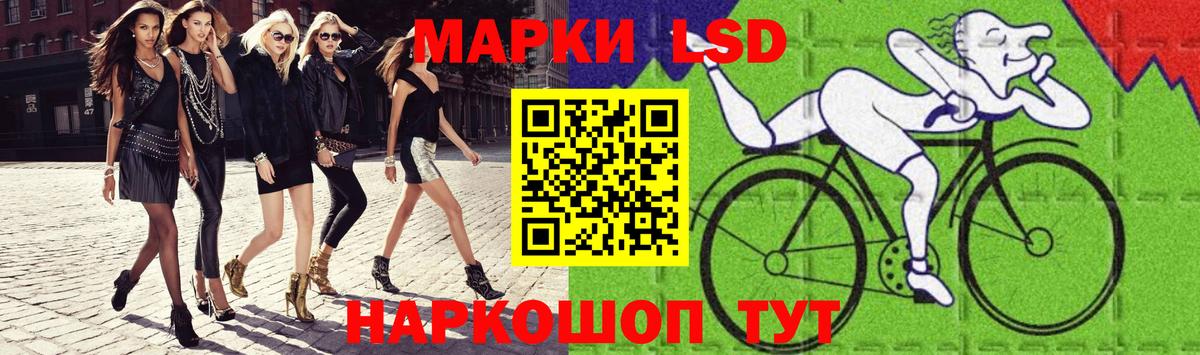 Лсд 25 экстази кислота Краснокаменск