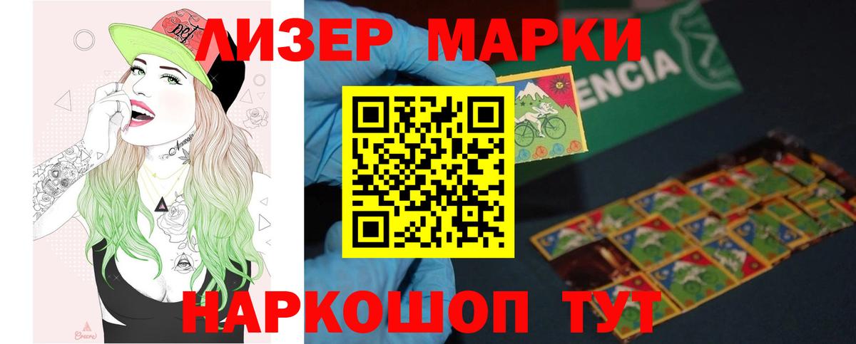 Краснокаменск  LSD-25 экстази  Вход с VPN  Лсд 25 экстази кислота  LSD-25 экстази ecstasy 
