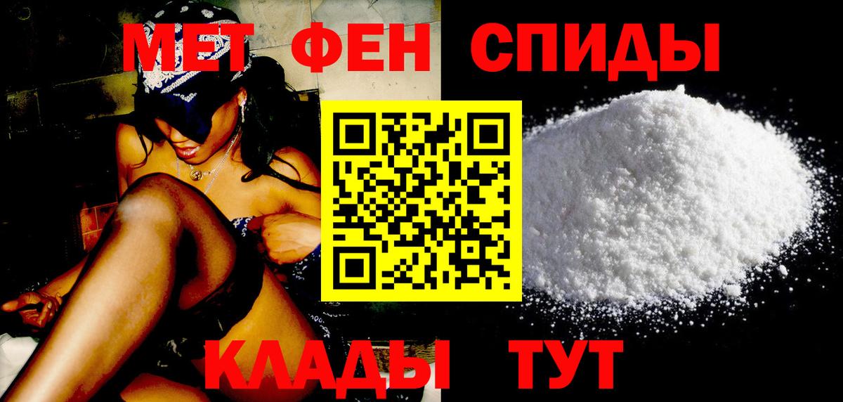 Метамфетамин витя  Метамфетамин  Краснокаменск  Вход с VPN 