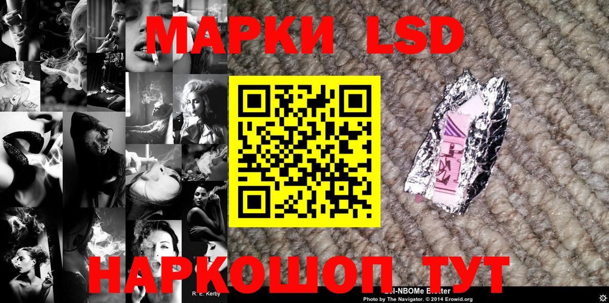 Канабис  ГАШИШ  Экстази  Краснокаменск  Меф   Cocaine  Вход с VPN  МЕТАМФЕТАМИН 